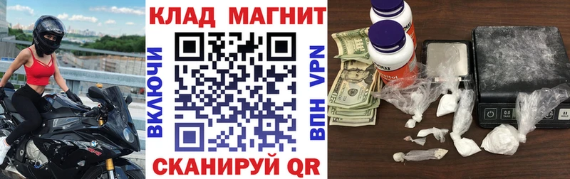 Купить ГАШ МАРИХУАНА Амфетамин МДМА МЕФ Ряжск