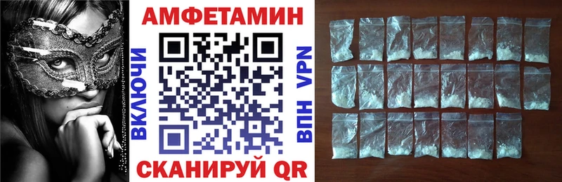 Купить  Ряжск  Amphetamine 98% 