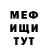 КЕТАМИН VHQ Dima 372