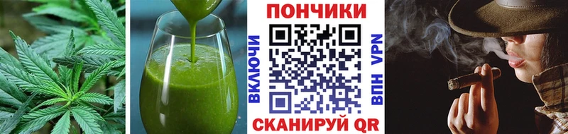 Купить  Ряжск  Canna-Cookies конопля 