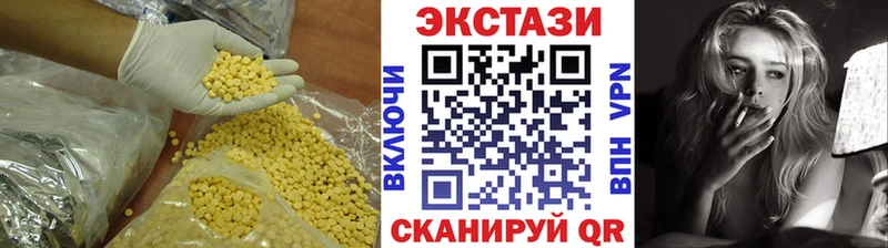 Купить где  Ряжск  Ecstasy DUBAI 
