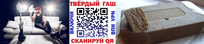 ГАШИШ ice o lator Купить закладки Ряжск