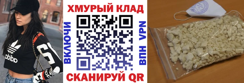 Героин афганец  Купить где  Ряжск 