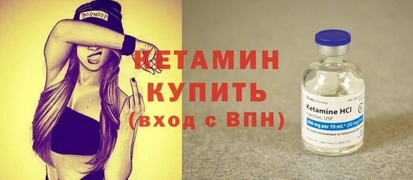 мяу мяу кристалл Горнозаводск