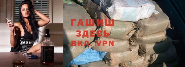 первитин Горно-Алтайск