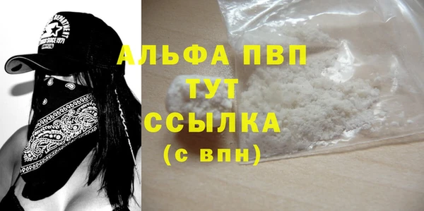 первитин Горно-Алтайск