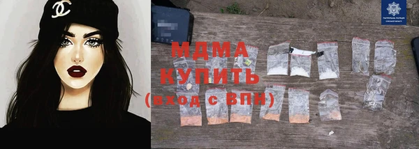 мяу мяу кристалл Горнозаводск