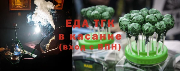 мяу мяу кристалл Горнозаводск
