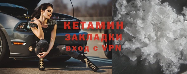 мяу мяу кристалл Горнозаводск