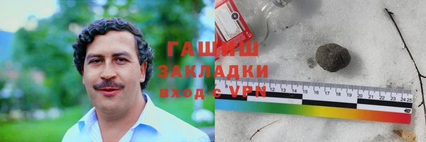 первитин Горно-Алтайск