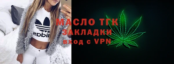 мяу мяу кристалл Горнозаводск
