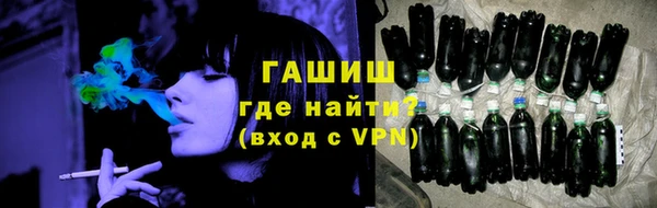 первитин Горно-Алтайск