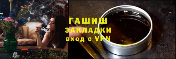 первитин Горно-Алтайск