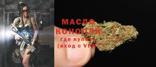 мяу мяу кристалл Горнозаводск