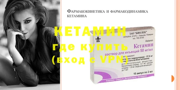 мяу мяу кристалл Горнозаводск
