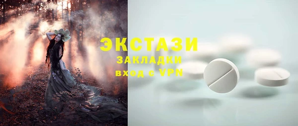 первитин Горно-Алтайск