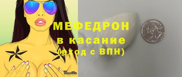 первитин Горно-Алтайск
