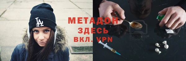 первитин Горно-Алтайск