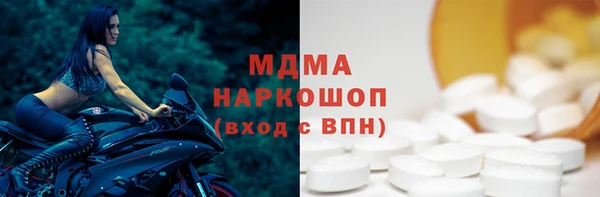 первитин Горно-Алтайск