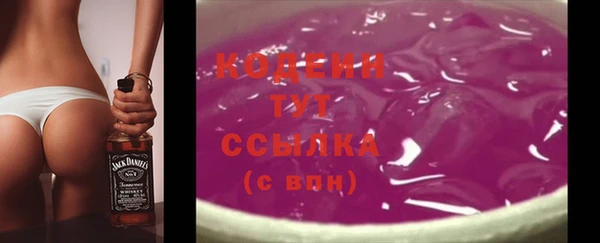 первитин Горно-Алтайск