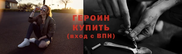 мяу мяу кристалл Горнозаводск