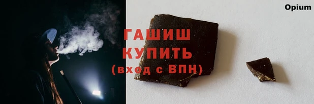 мяу мяу кристалл Горнозаводск
