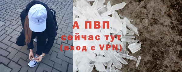 первитин Горно-Алтайск