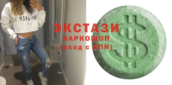первитин Горно-Алтайск