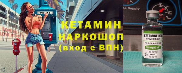 мяу мяу кристалл Горнозаводск