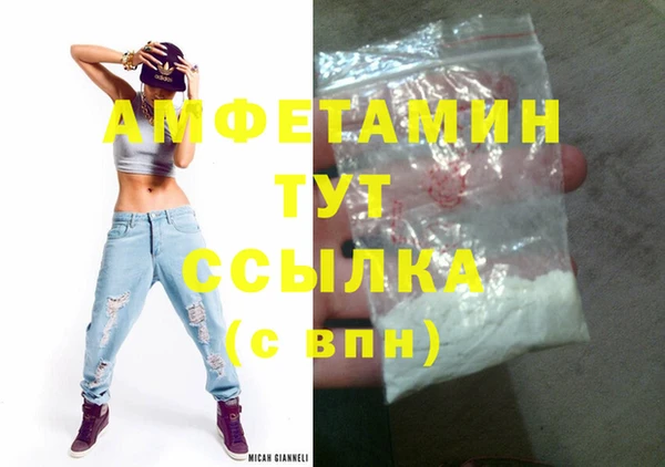 первитин Горно-Алтайск