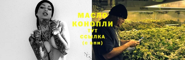 мяу мяу кристалл Горнозаводск