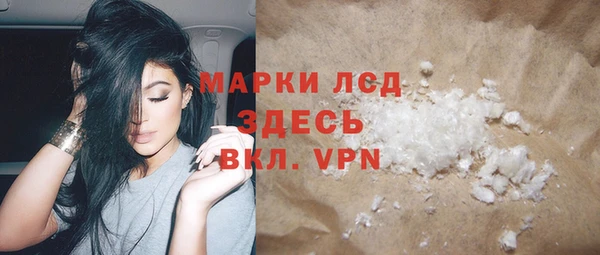 мяу мяу кристалл Горнозаводск