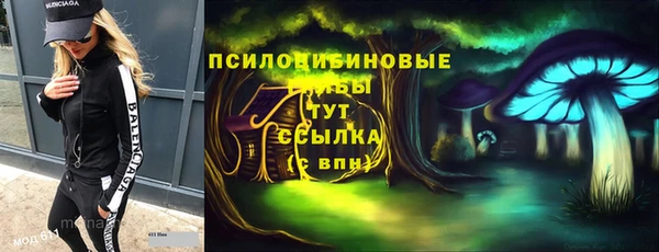 мяу мяу кристалл Горнозаводск
