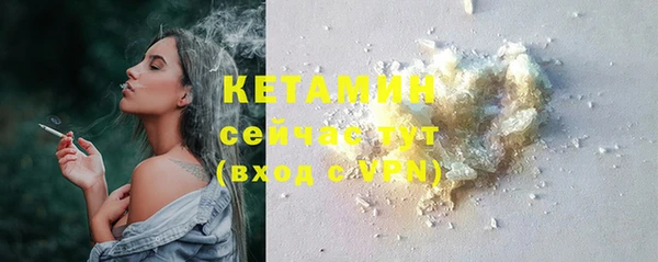 мяу мяу кристалл Горнозаводск