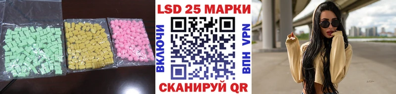 ЛСД экстази кислота  Купить  Ряжск 
