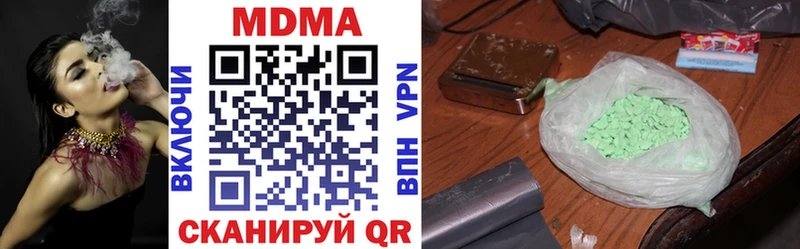 Купить где  Ряжск  МДМА VHQ 