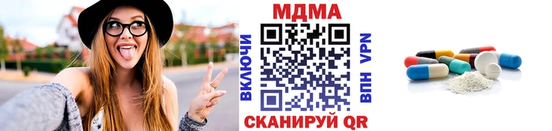 MDMA молли Ряжск