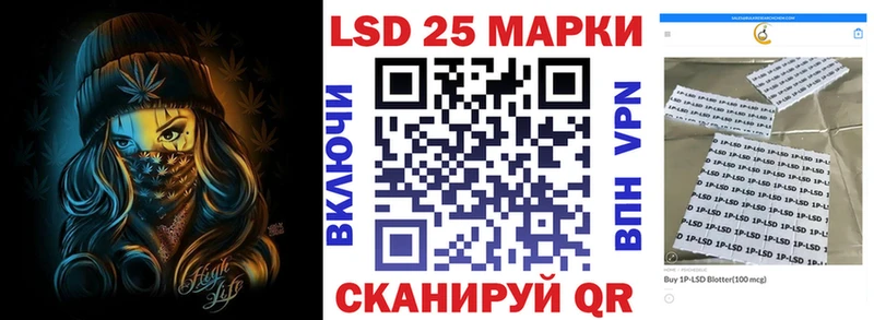 Купить где  Ряжск  Марки N-bome 1500мкг 