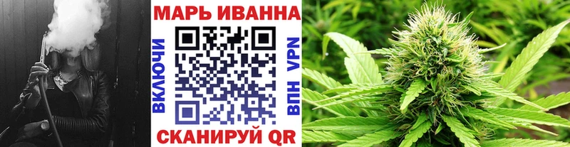Шишки марихуана план  Купить где  Ряжск 
